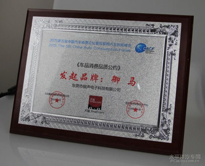 北京工商局現場打擊查收假冒御馬產品