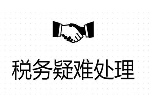 通州區(qū)新辦企業(yè)稅務(wù)登記 稅務(wù)登記申報(bào)怎么樣