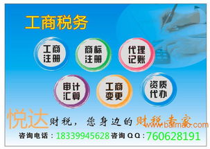 河南建筑公司怎么注冊 建筑公司營業(yè)執(zhí)照需要什么條件,河南建筑公司怎么注冊 建筑公司營業(yè)執(zhí)照需要什么條件生產(chǎn)廠家,河南建筑公司怎么注冊 建筑公司營業(yè)執(zhí)照需要什么條件價(jià)格