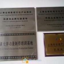 松江注冊公司 免費(fèi)地址 退稅 代理記賬 上海工商注冊/商標(biāo)注冊 今題網(wǎng)