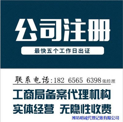 二手車稅的賬務處理批發