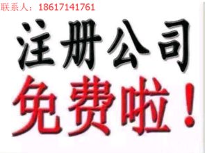 深圳公司注冊(cè)及配套服務(wù)全攻略 從工商注冊(cè)到食品經(jīng)營(yíng)許可證一站式指南