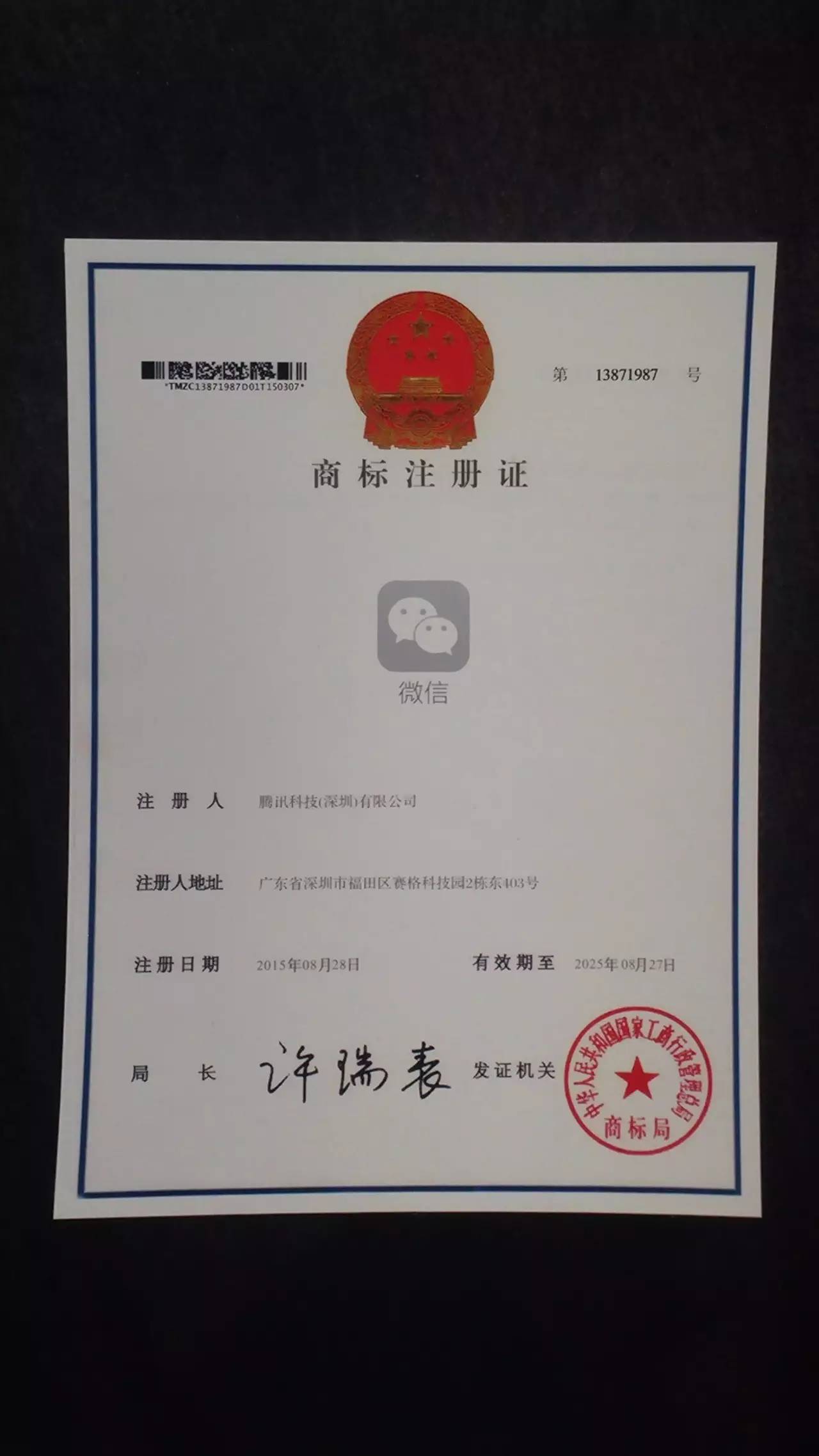 阿里巴巴首次宣戰(zhàn)工商代理行業(yè)，行業(yè)變革在即