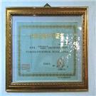 股權(quán)投資基金公司設(shè)立私募基金備案申請(qǐng)流程及平臺(tái)資源整合