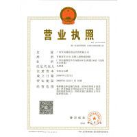 國(guó)際貨運(yùn)代理企業(yè)備案與工商代理解析