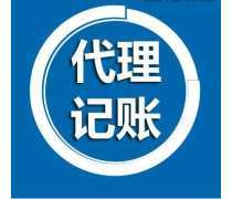 高效便捷，省心無憂 成都工商注冊優質代辦商家與置頂服務推薦